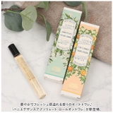 パニエデザンスアブソリュート ロールオントワレ | BACKYARD FAMILY | 詳細画像2