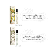 パニエデザンスアブソリュート ロールオントワレ | BACKYARD FAMILY | 詳細画像11