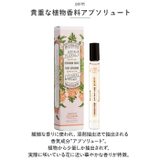 パニエデザンスアブソリュート ロールオントワレ | BACKYARD FAMILY | 詳細画像4