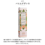 パニエデザンスアブソリュート ロールオントワレ | BACKYARD FAMILY | 詳細画像6