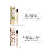 パニエデザンスアブソリュート ロールオントワレ | BACKYARD FAMILY | 詳細画像10