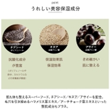 KITAO MATCHA ピーリングジェル | BACKYARD FAMILY | 詳細画像5 
