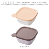 書いて消せるフードコンテナ280ml 2セット | BACKYARD FAMILY | 詳細画像12 