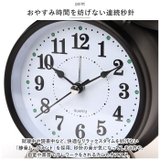 目覚まし時計 pmylock28 | BACKYARD FAMILY | 詳細画像9 