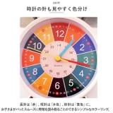 目覚まし時計 pmylock34 | BACKYARD FAMILY | 詳細画像5 