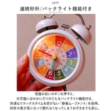 目覚まし時計 pmylock34 | BACKYARD FAMILY | 詳細画像6 