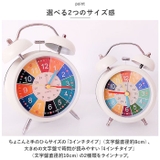 目覚まし時計 pmylock34 | BACKYARD FAMILY | 詳細画像8 