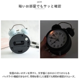 目覚まし時計 pmylock36 | BACKYARD FAMILY | 詳細画像7