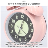 目覚まし時計 pmylock37 | BACKYARD FAMILY | 詳細画像6 