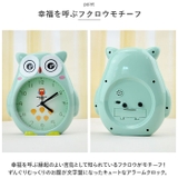 目覚まし時計 pmylock38 | BACKYARD FAMILY | 詳細画像3 