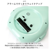 目覚まし時計 pmylock38 | BACKYARD FAMILY | 詳細画像5 