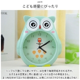 目覚まし時計 pmylock38 | BACKYARD FAMILY | 詳細画像6 