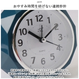 目覚まし時計 lycl102 | BACKYARD FAMILY | 詳細画像6 