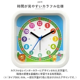 子供目覚まし時計 知育 pmumclock13 | BACKYARD FAMILY | 詳細画像3