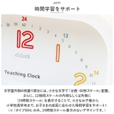子供目覚まし時計 知育 pmumclock13 | BACKYARD FAMILY | 詳細画像4