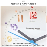 子供目覚まし時計 知育 pmumclock13 | BACKYARD FAMILY | 詳細画像5
