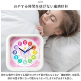 子供目覚まし時計 知育 pmumclock13 | BACKYARD FAMILY | 詳細画像6