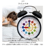 子供目覚まし時計 知育 pmumclock15 | BACKYARD FAMILY | 詳細画像4