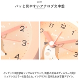 目覚まし時計 静か pmymclock11 | BACKYARD FAMILY | 詳細画像4