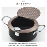 食彩亭 バット蓋付天ぷら鍋20cm | BACKYARD FAMILY | 詳細画像3