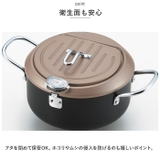 食彩亭 バット蓋付天ぷら鍋20cm | BACKYARD FAMILY | 詳細画像8
