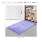 バスマット 速乾 40x60cm pmybath03 | BACKYARD FAMILY | 詳細画像11