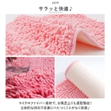 バスマット 速乾 40x60cm pmybath03 | BACKYARD FAMILY | 詳細画像5