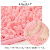 バスマット 速乾 40x60cm pmybath03 | BACKYARD FAMILY | 詳細画像6