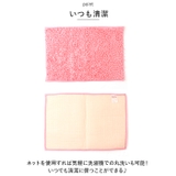 バスマット 速乾 40x60cm pmybath03 | BACKYARD FAMILY | 詳細画像7