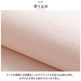 バスマット 速乾 40x60cm pmybath03 | BACKYARD FAMILY | 詳細画像8