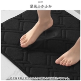 バスマット 速乾 50x80cm pmybath06 | BACKYARD FAMILY | 詳細画像3 