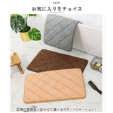 バスマット 速乾 50x80cm pmybath09 | BACKYARD FAMILY | 詳細画像7 