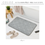 バスマット 速乾 50x80cm pmybath09 | BACKYARD FAMILY | 詳細画像8 