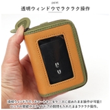 PEANUTS MUSIC&ART FAIR スマートキーケース | BACKYARD FAMILY | 詳細画像7