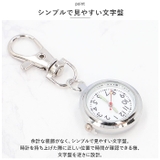 ナースウォッチ pmynaw05 | BACKYARD FAMILY | 詳細画像4 