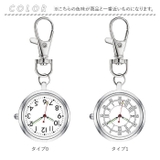 ナースウォッチ pmynaw05 | BACKYARD FAMILY | 詳細画像10 