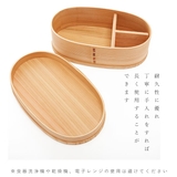 わっぱ弁当 500ml(GT-004)、650ml(GT-007) | BACKYARD FAMILY | 詳細画像3
