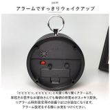 目覚まし時計 lyc1504 | BACKYARD FAMILY | 詳細画像5