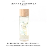 B-nature リードディフューザー 120ml | BACKYARD FAMILY | 詳細画像6