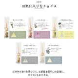 B-nature リードディフューザー 120ml | BACKYARD FAMILY | 詳細画像7