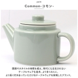 Common ポット 500ml | BACKYARD FAMILY | 詳細画像5 