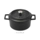 LAVA ラウンドキャセロール 20cm | BACKYARD FAMILY | 詳細画像13 