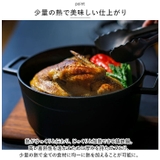 LAVA ラウンドキャセロール 20cm | BACKYARD FAMILY | 詳細画像4 