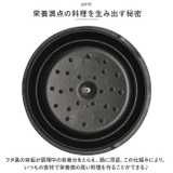 LAVA ラウンドキャセロール 20cm | BACKYARD FAMILY | 詳細画像6 