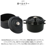 LAVA ラウンドキャセロール 20cm | BACKYARD FAMILY | 詳細画像10 