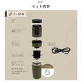 CAFERAVEL オールインワンコーヒーメーカー | BACKYARD FAMILY | 詳細画像12