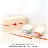 hanatsubaki 飯椀/箸 ペアセット 化粧箱入り | BACKYARD FAMILY | 詳細画像2