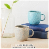 minamo マグペアセット 美濃焼 化粧箱入り | BACKYARD FAMILY | 詳細画像2