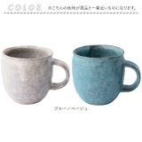 minamo マグペアセット 美濃焼 化粧箱入り | BACKYARD FAMILY | 詳細画像12
