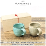 minamo マグペアセット 美濃焼 化粧箱入り | BACKYARD FAMILY | 詳細画像7